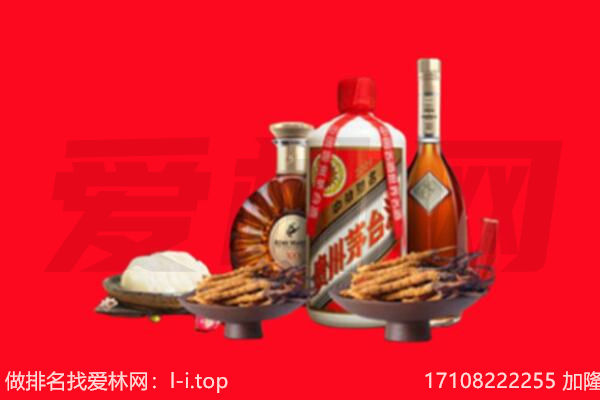 汕头礼品回收.jpg