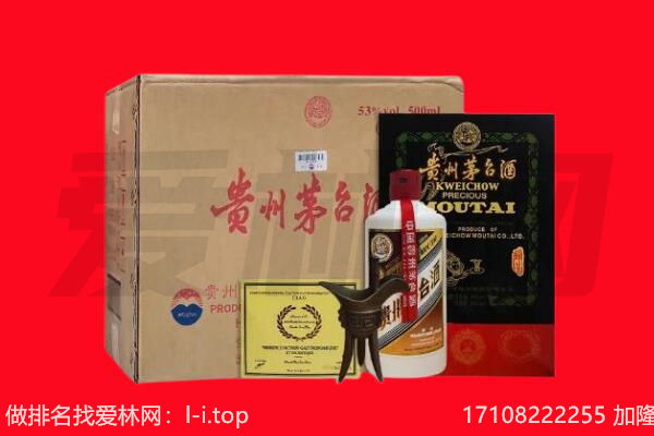 汕头回收茅台酒礼盒空酒瓶.jpg