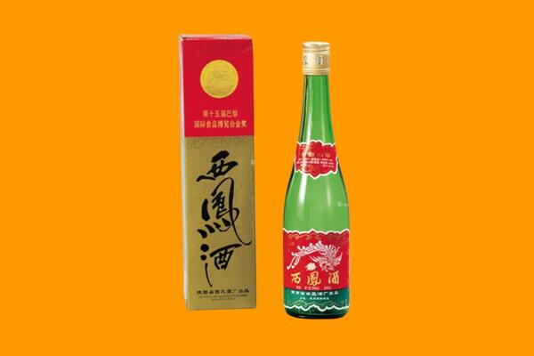 汕头回收西凤酒