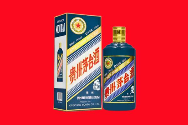 汕头回收贵州茅台.jpg