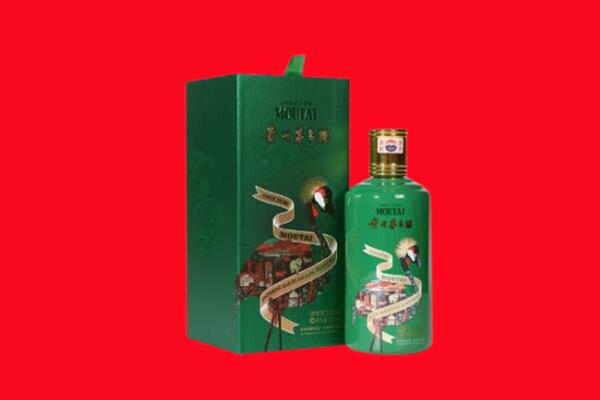 汕头回收出口茅台酒.jpg